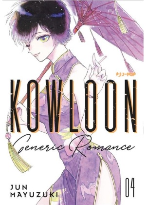 KOWLOON GENERIC ROMANCE N.   4