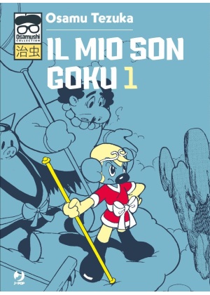 IL MIO SON GOKU N.   1