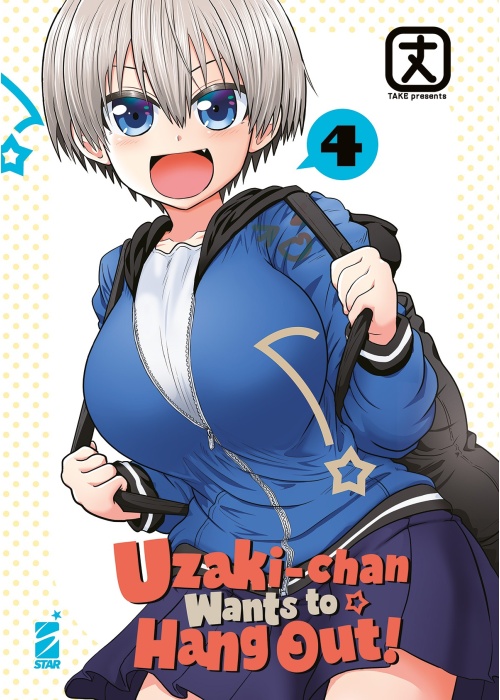UZAKI-CHAN WANTS TO HANG OUT! N.   4