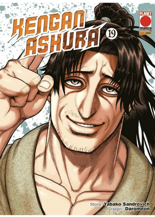 KENGAN ASHURA N.  19
