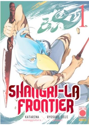 Shangri-la Frontier N.   1 - Cover Variant Floccata