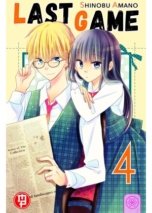 Last Game N.   4