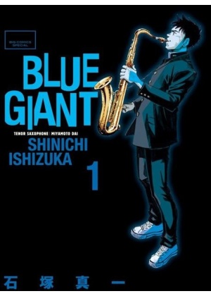 Blue Giant N.   1 Serie Completa
