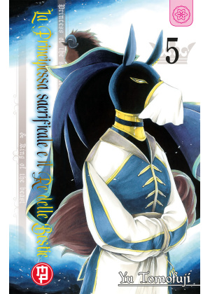 La Principessa Sacrificale e il Re delle Bestie N.   5