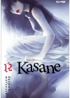 Kasane N.  12