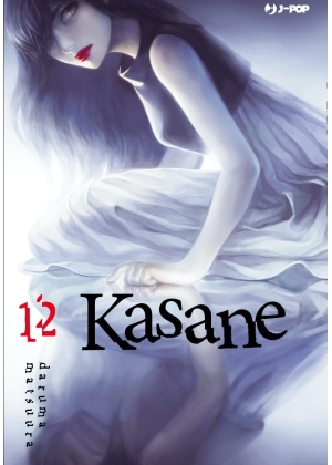 Kasane N.  12