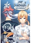 Food Wars N.  30 Ristampa