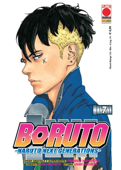 BORUTO  : NARUTO  NEXT GENERATION N.   7 - RISTAMPA