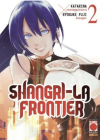 Shangri-la Frontier N.   2