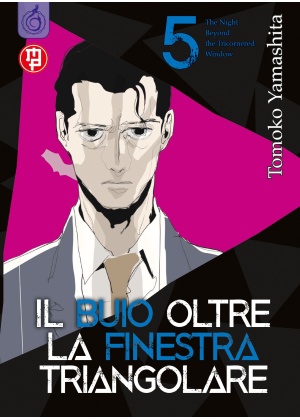 Il Buio Oltre la Finestra Triangolare N.   5