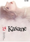 Kasane N.  13