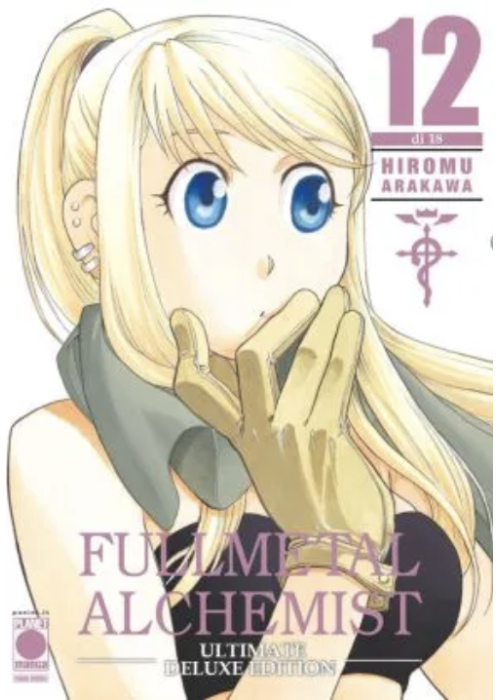 FULLMETAL ALCHEMIST   ULTIMATE DELUXE EDITION N.  12