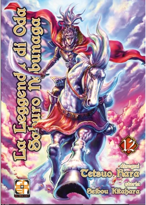 LA LEGGENDA DI ODA SABURO NOBUNAGA N.  12