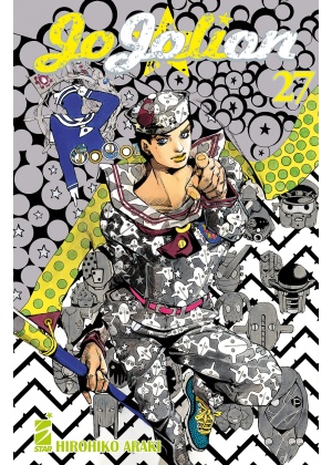JOJOLION N. 27