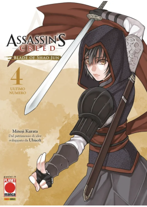 Assassin's Creed: Blade Of Shao Jun N.   4