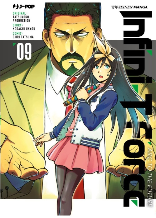 INFINI-T FORCE N.   9