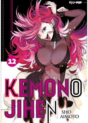 Kemono Jihen N.  12