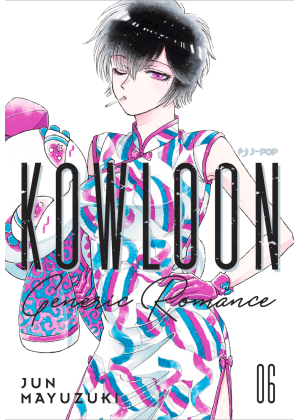KOWLOON GENERIC ROMANCE N.   6
