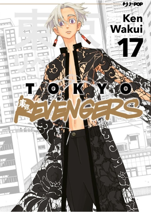 TOKYO REVENGERS N.  17