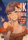 Jk Haru - Sex Worker in Another World N.   2