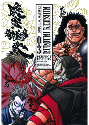RUROUNI KENSHIN PERFECT EDITION N.   3