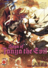 Saga Of Tanya The Evil N.  22