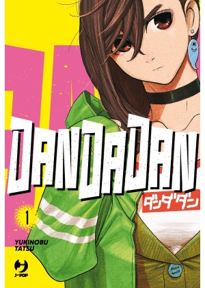 DANDADAN N.   1 - VARIANT
