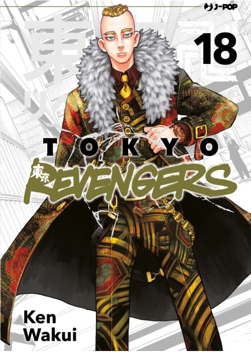 TOKYO REVENGERS N.  18