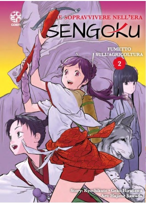 Come Sopravvivere Nell'era Sengoku N.   2