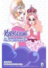 Kuragehime- la Principessa delle Meduse N.   3