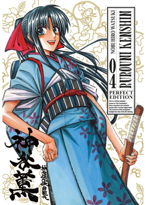 RUROUNI KENSHIN PERFECT EDITION N.   4