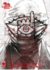 20th Century Boys Ultimate Deluxe Edition N.   8