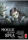 MOGLIE DI UNA SPIA N.   2 (DI 2)