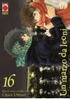 UN MARZO DA LEONI N.  16