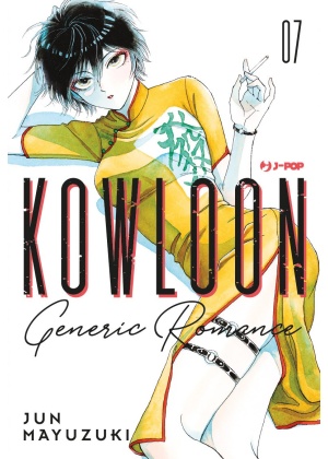 KOWLOON GENERIC ROMANCE N.   7