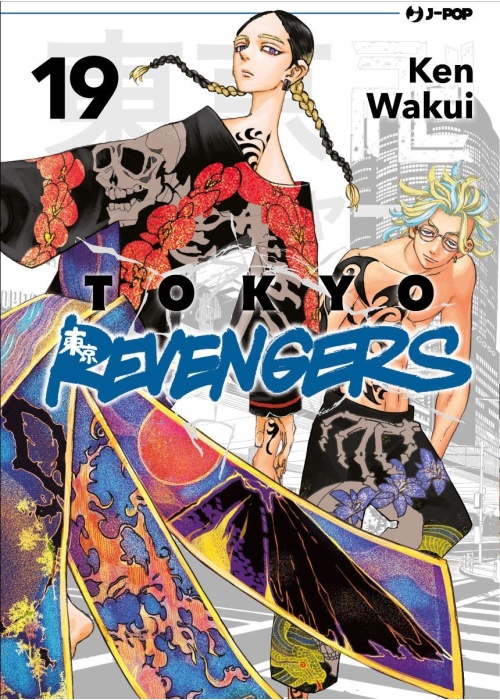 TOKYO REVENGERS N.  19