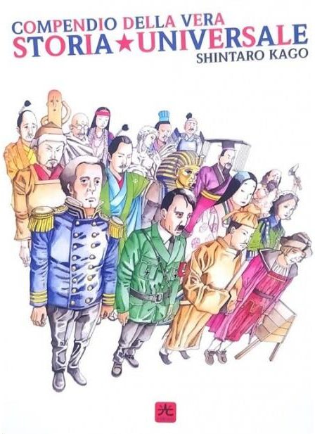 COMPENDIO DELLA VERA STORIA UNIVERSALE