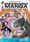 Dizionario Manga dalla a alla Z