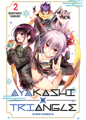 Ayakashi Triangle N.   2