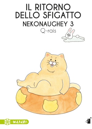 Il Ritorno dello Sfigatto