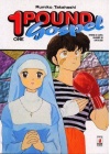 ONE POUND GOSPEL N.   1 SERIE COMPLETA (leggi descrizione)