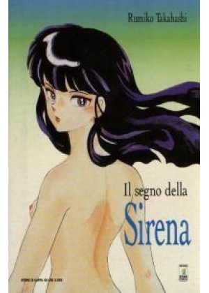Il Segno della Sirena