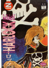 CAPITAN HARLOCK DAL N.   1 AL 15 SERIE COMPLETA (Granata Press)