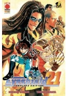 Eyeshield 21 Complete Edition N.   8
