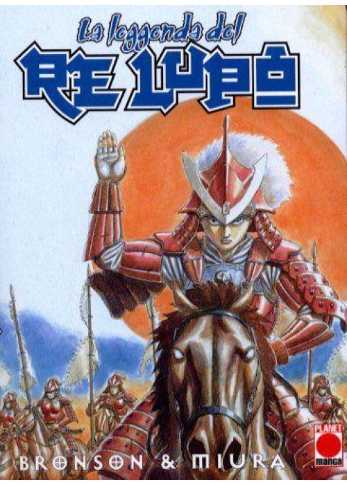 LA LEGGENDA DEL RE LUPO N.   2 (PRIMA EDIZIONE)