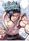KENGAN ASHURA N.  23