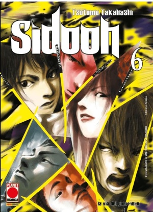 Sidooh N.   6 - Ristampa