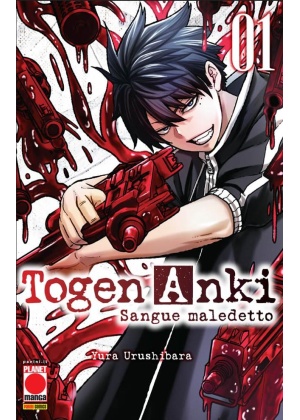 Togen Anki - Sangue Maledetto N.   1 - Ristampa