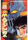 IL GRANDE MAZINGA  DAL N.   1 AL 7 SERIE COMPLETA (Granata Press)