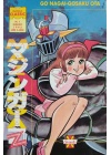 MAZINGA Z  DAL N.   1 ALL' 11 SERIE COMPLETA (Granata Press)